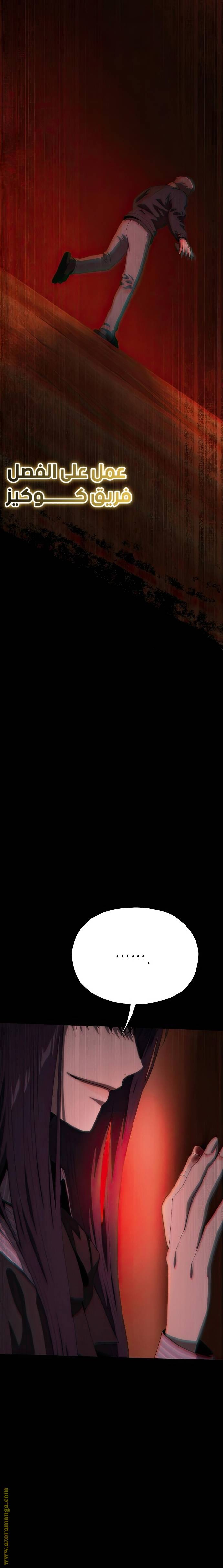 الصفحة 23