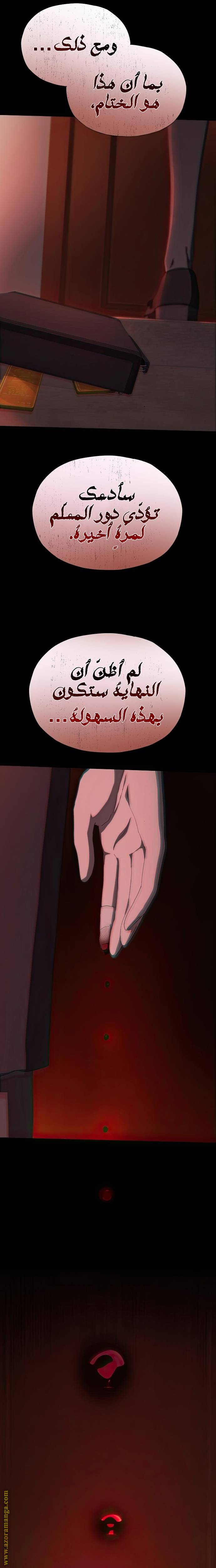 الصفحة 24
