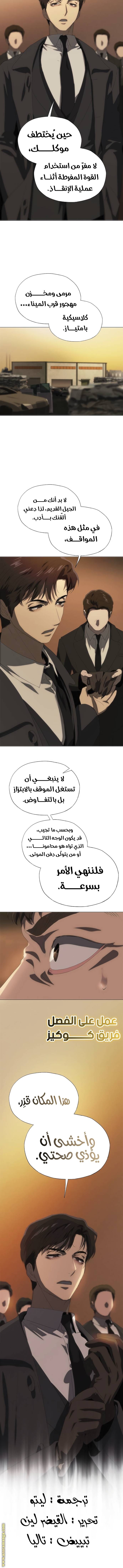 الصفحة 10