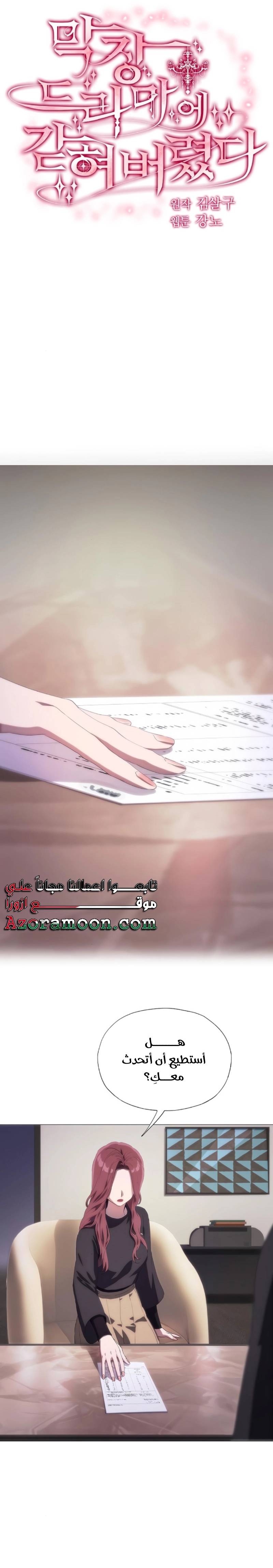 الصفحة 3