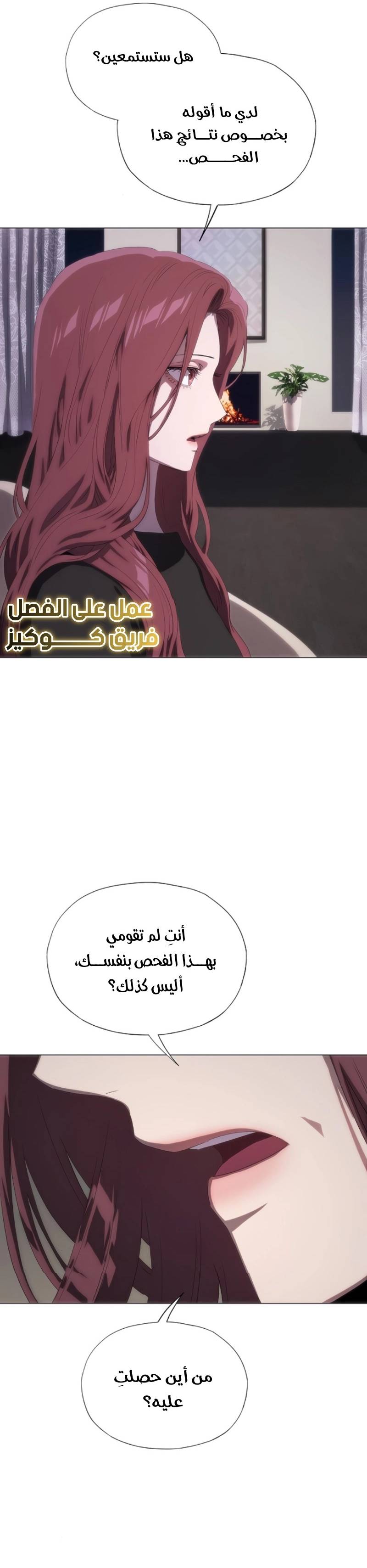 الصفحة 5