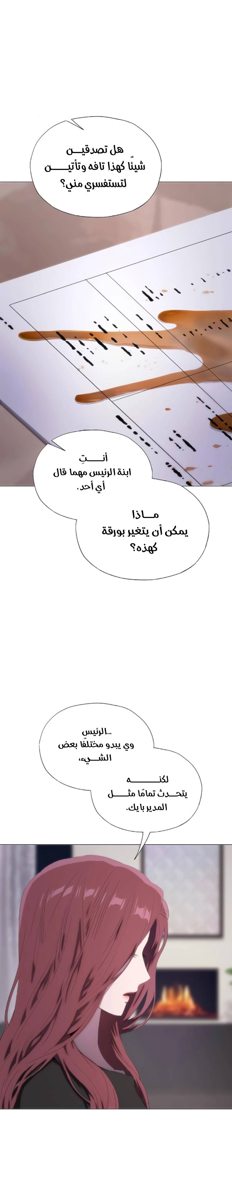 الصفحة 9