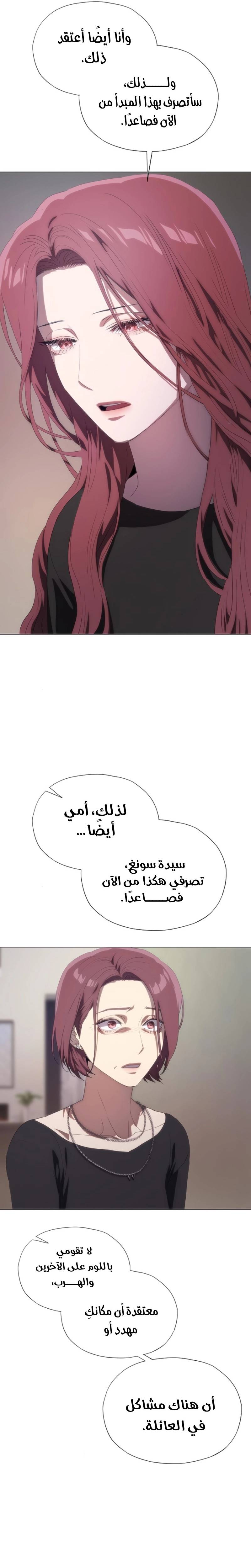 الصفحة 20