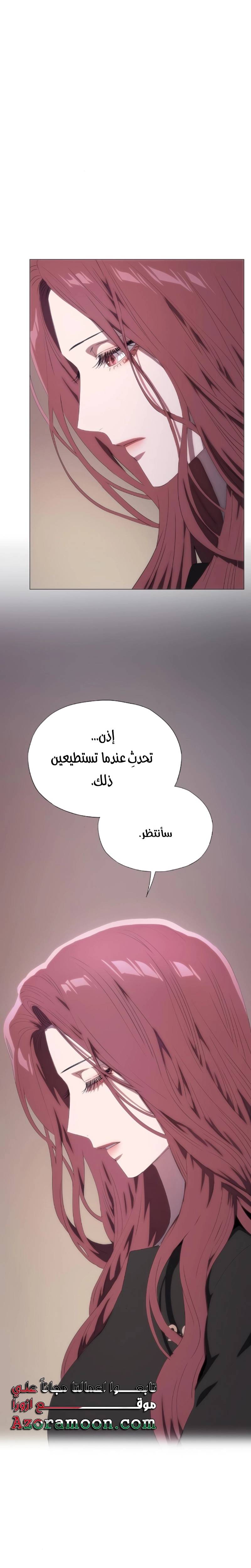 الصفحة 23