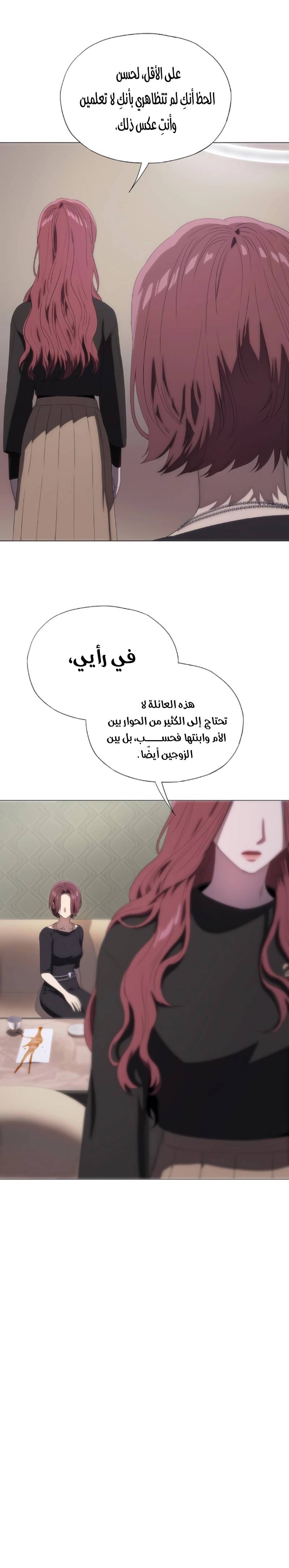 الصفحة 26