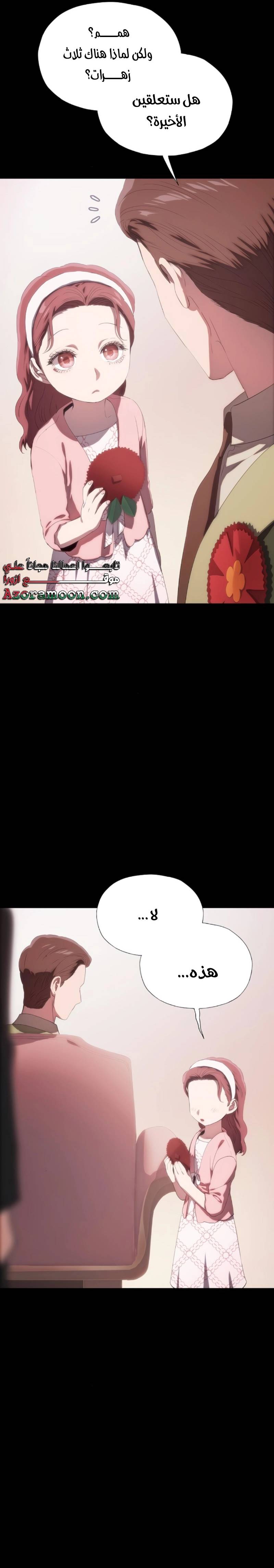 الصفحة 36