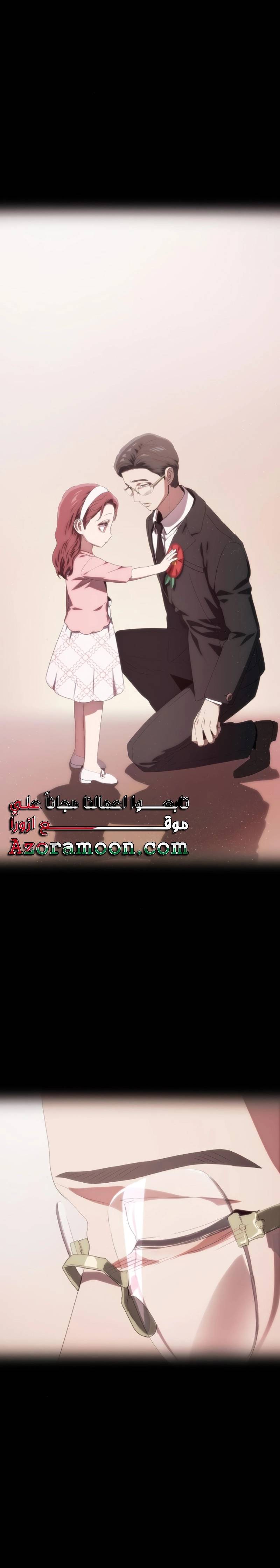 الصفحة 40