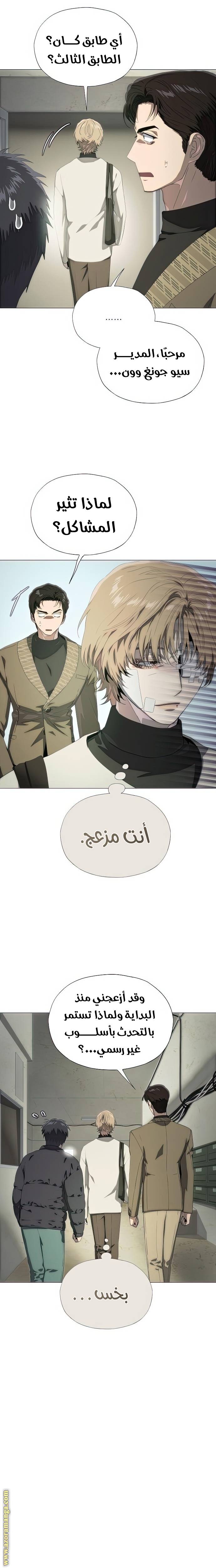 الصفحة 6