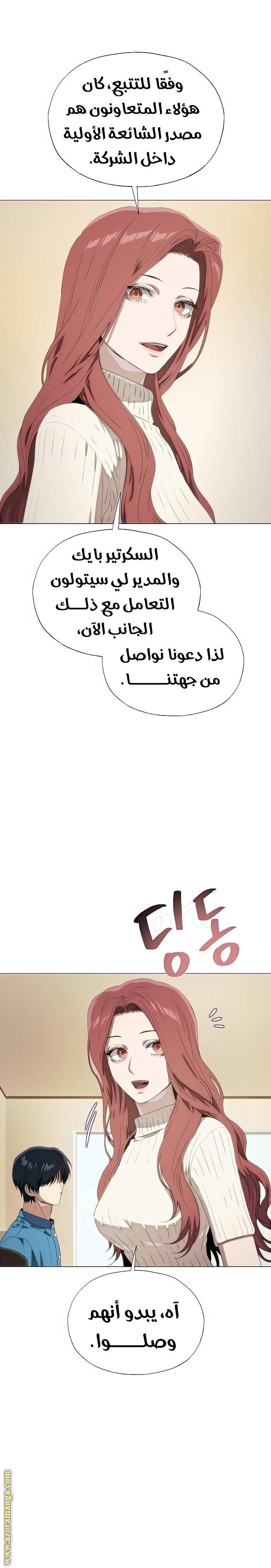 الصفحة 9