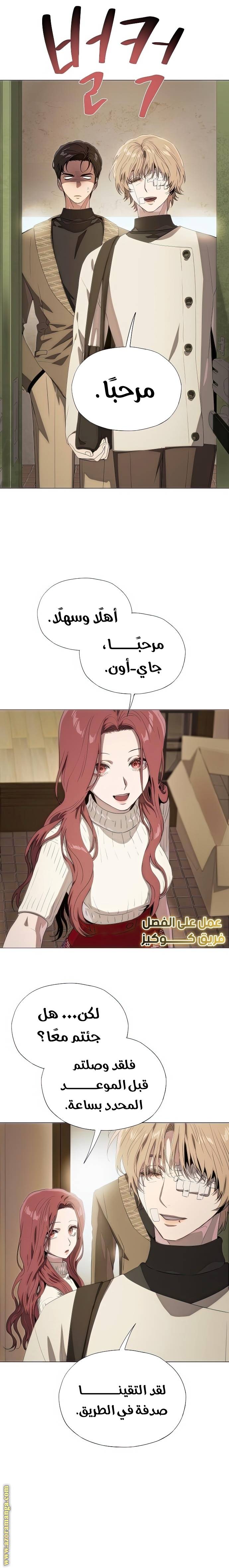 الصفحة 10