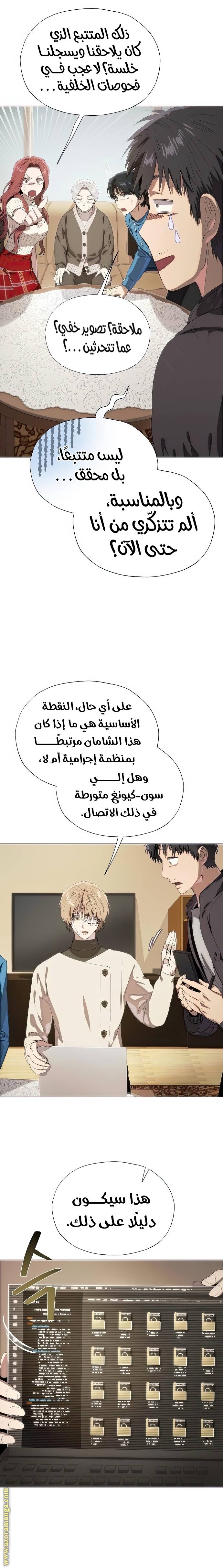 الصفحة 15