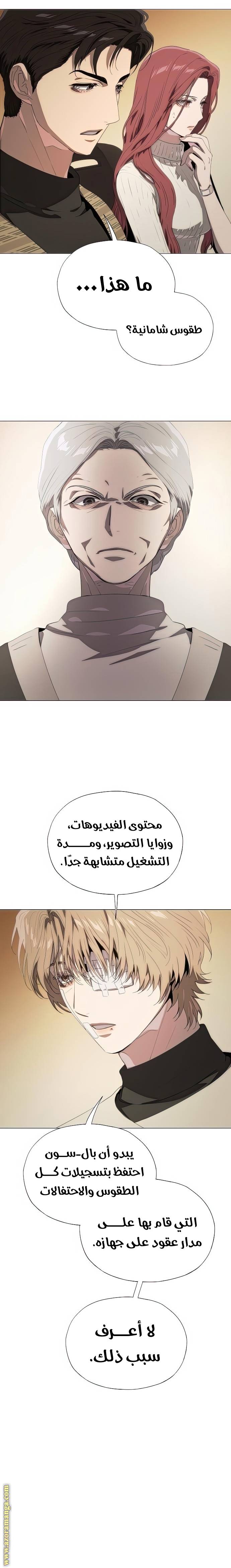 الصفحة 20