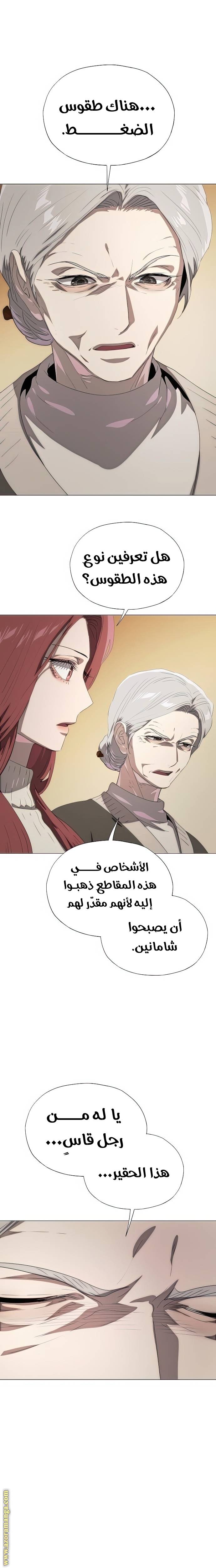 الصفحة 22
