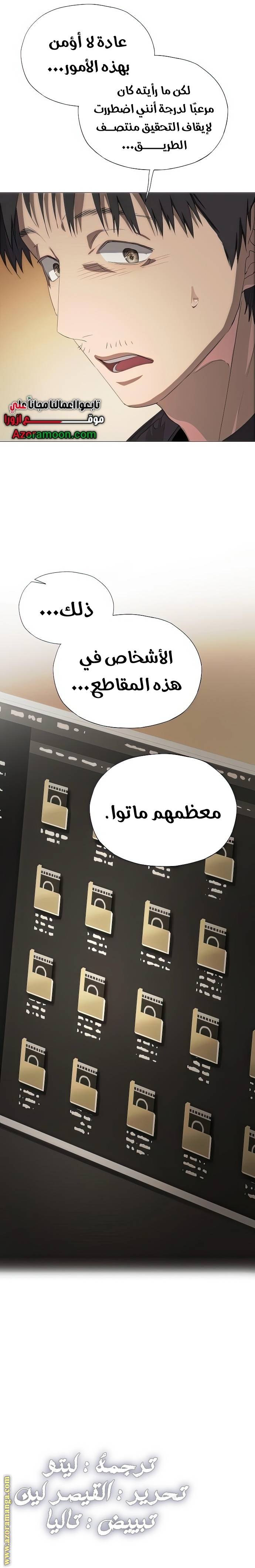 الصفحة 24
