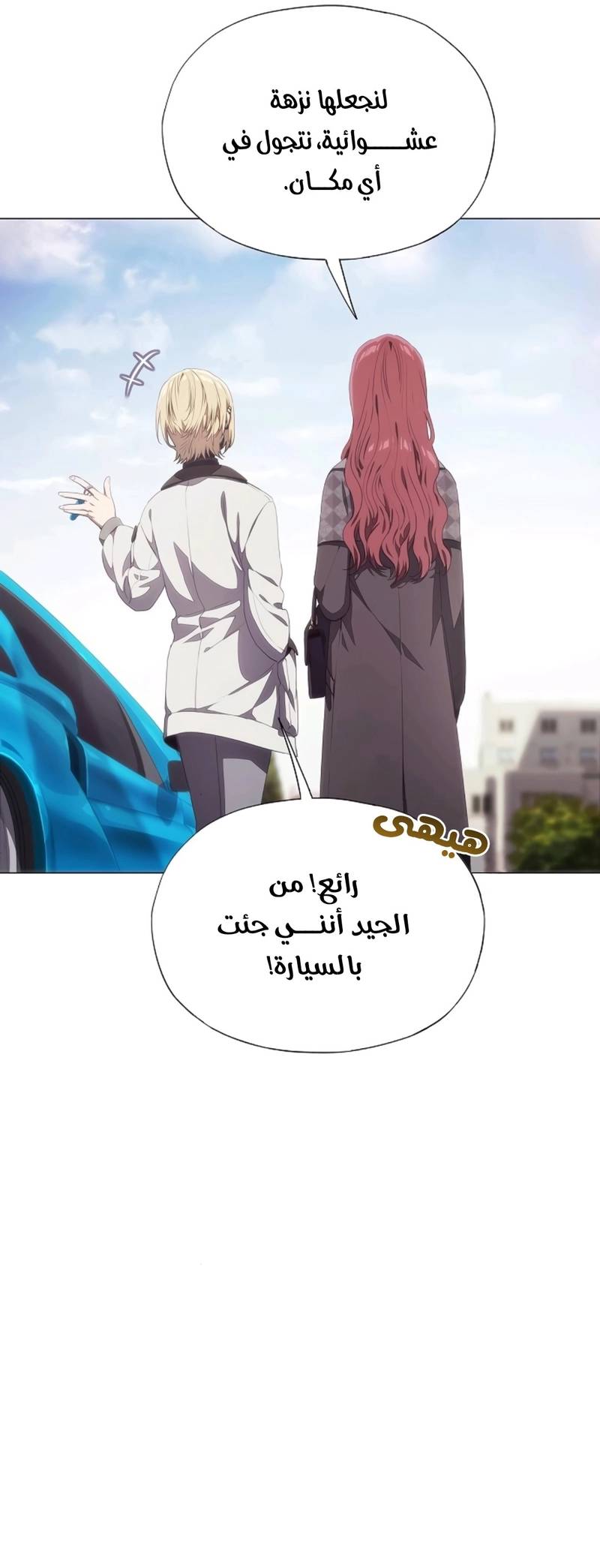 الصفحة 10