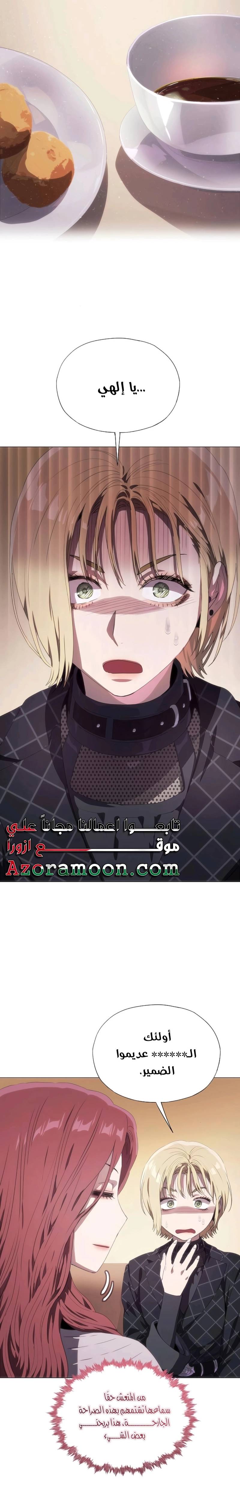 الصفحة 15