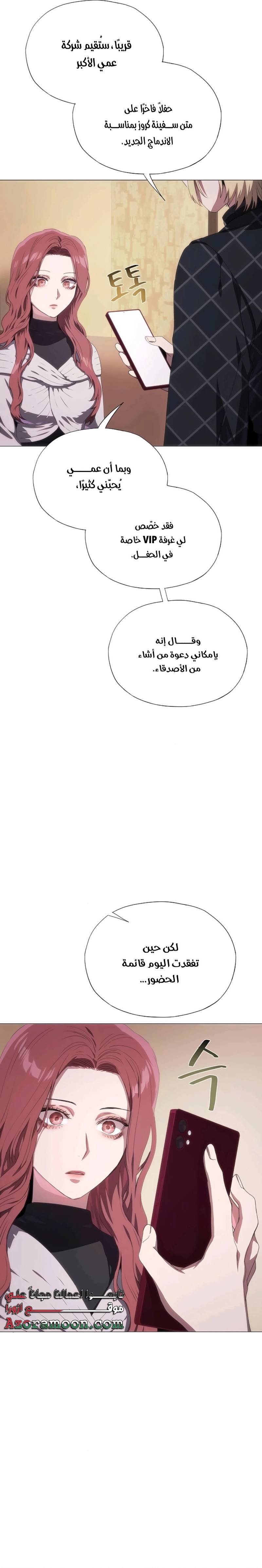 الصفحة 20