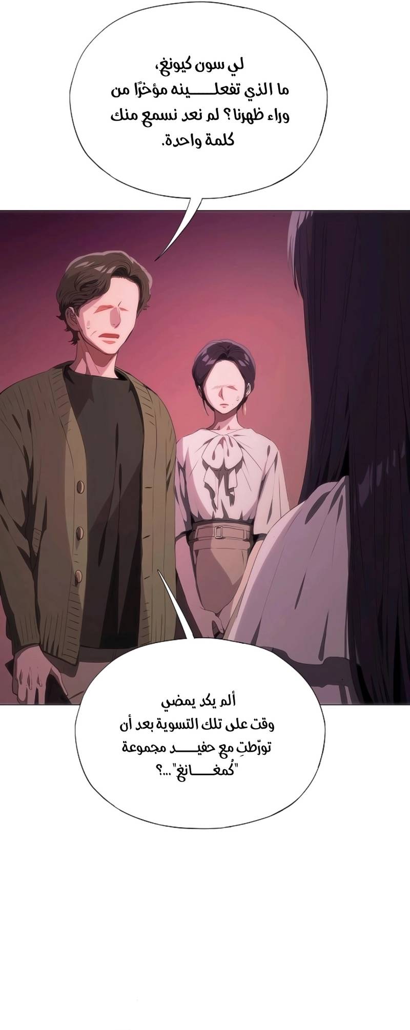 الصفحة 27
