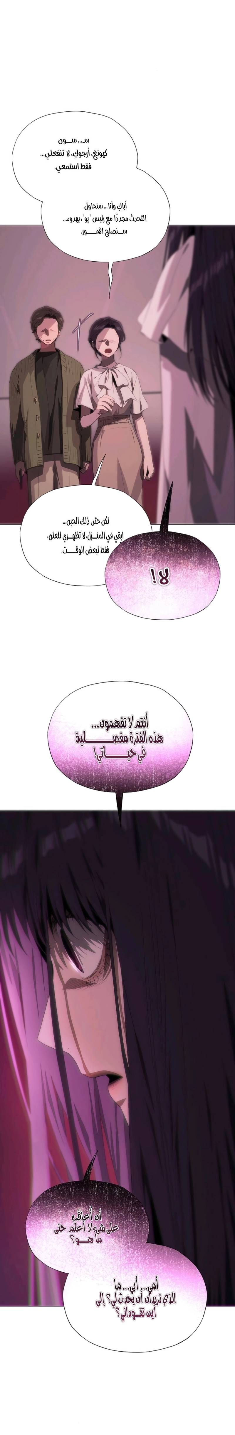الصفحة 30