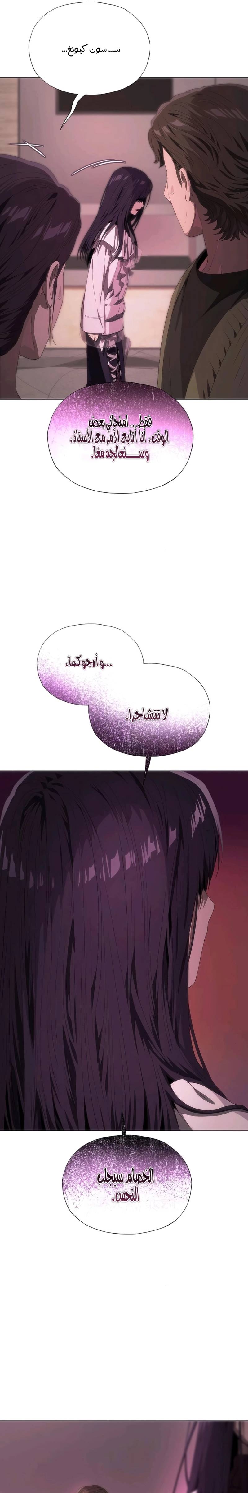الصفحة 31