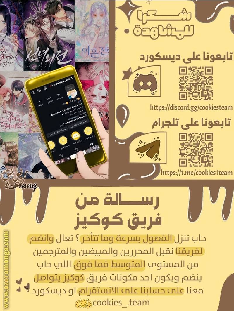 الصفحة 34