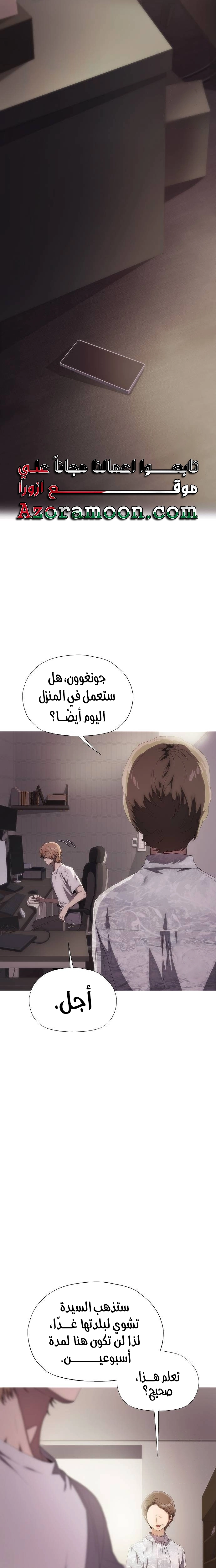 الصفحة 12