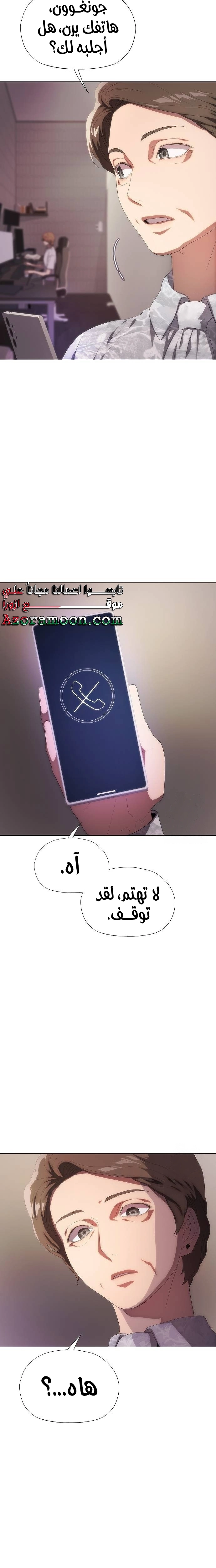 الصفحة 15