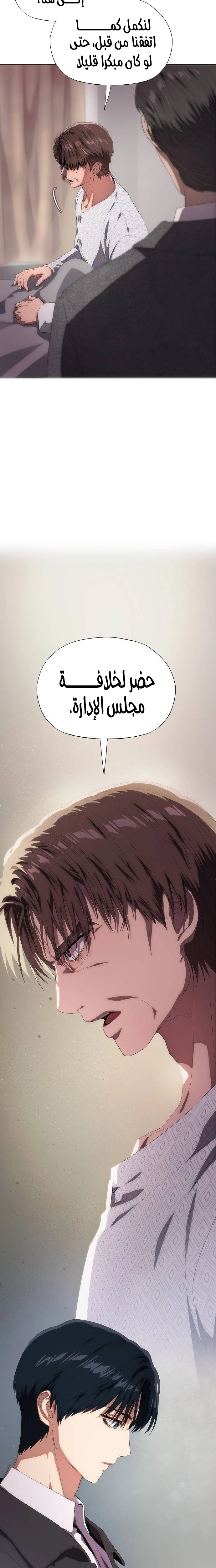 الصفحة 24