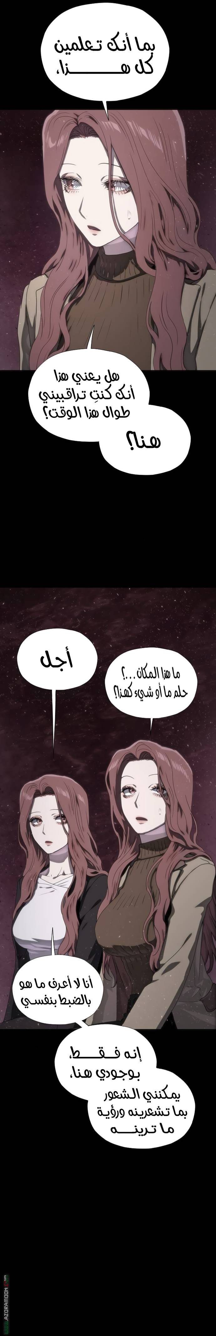 الصفحة 18
