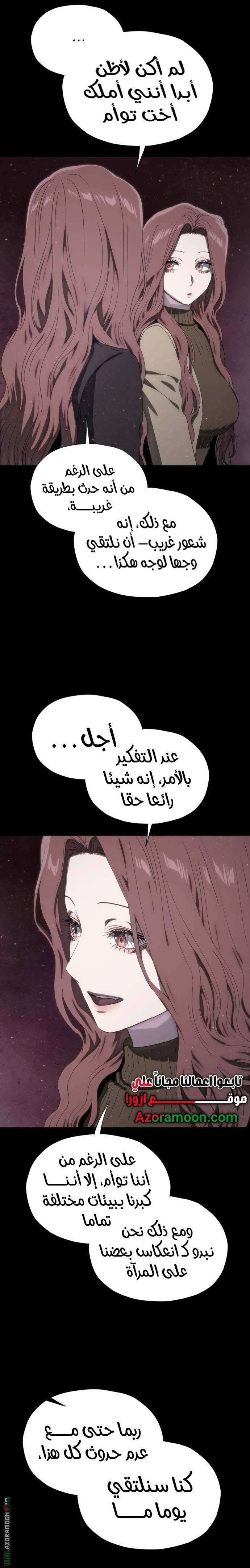 الصفحة 19