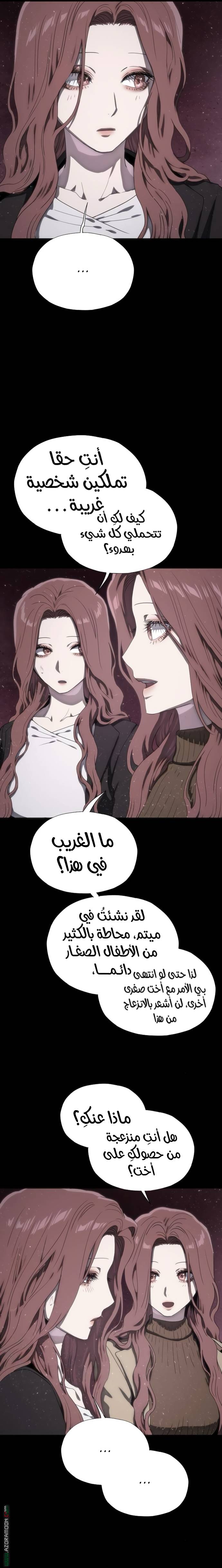 الصفحة 20