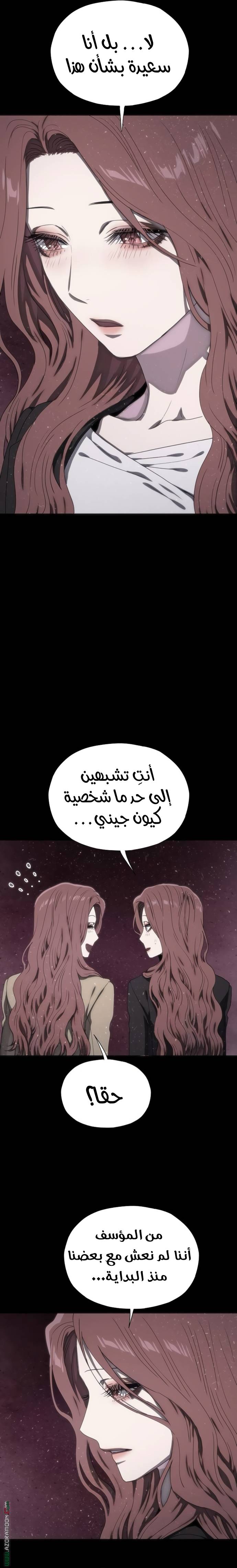 الصفحة 21