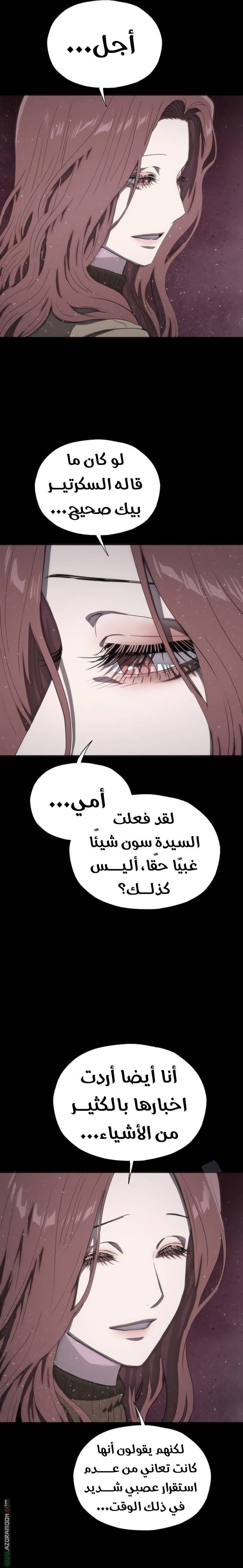 الصفحة 22