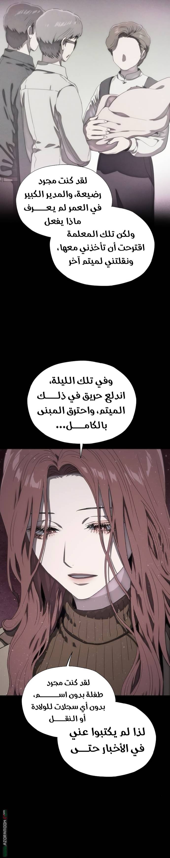 الصفحة 24