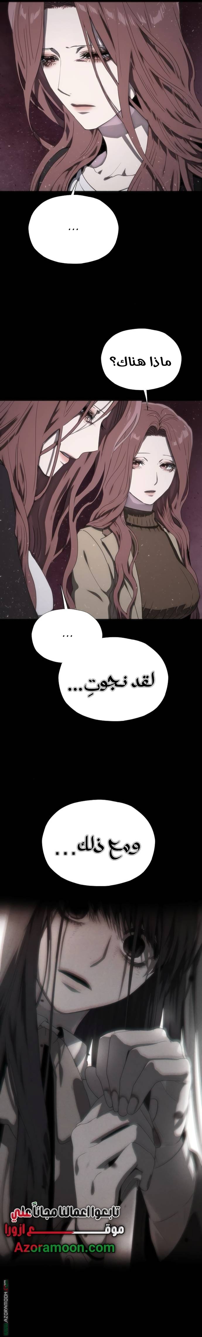 الصفحة 26