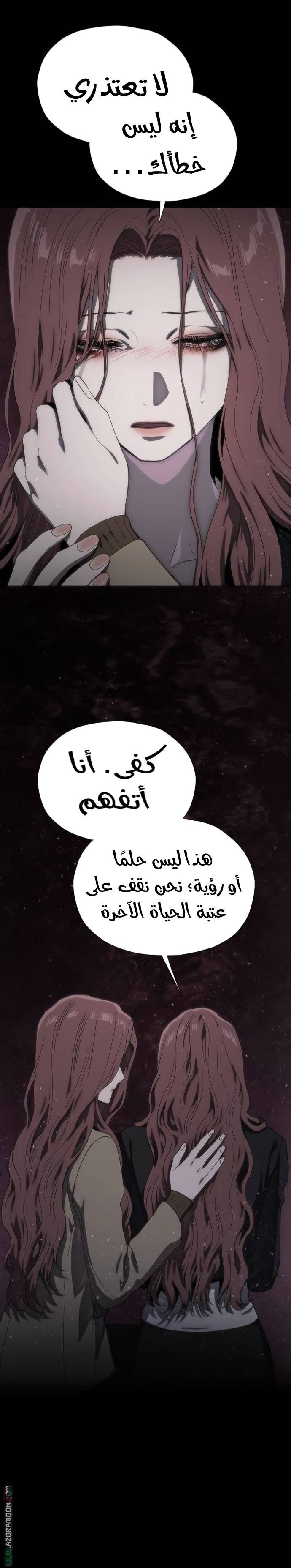 الصفحة 28