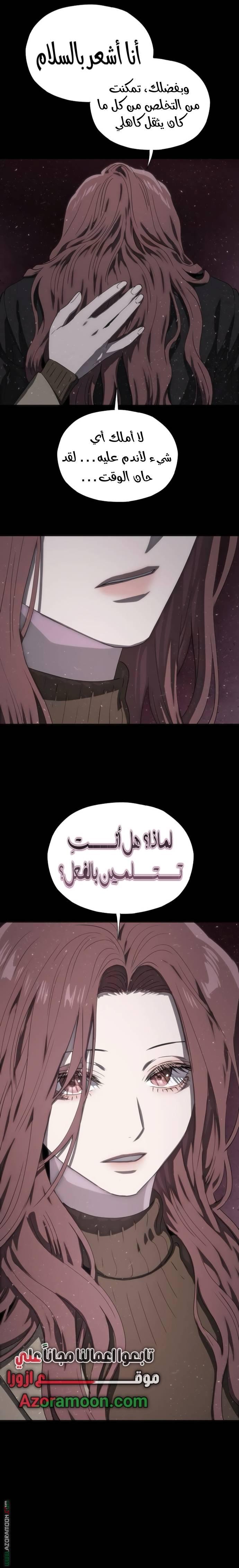الصفحة 29