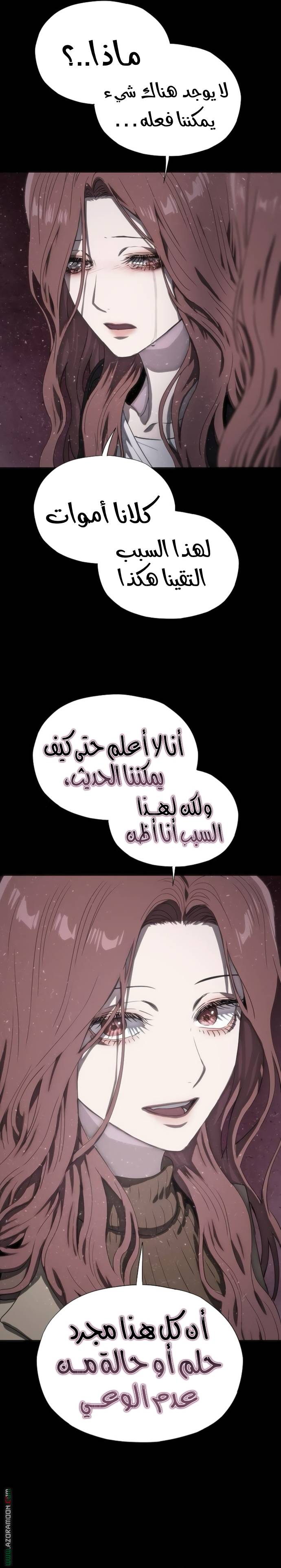 الصفحة 30