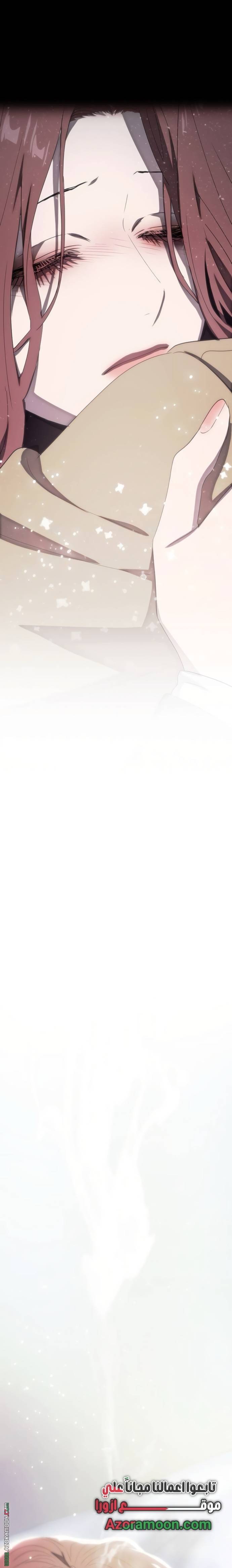 الصفحة 33