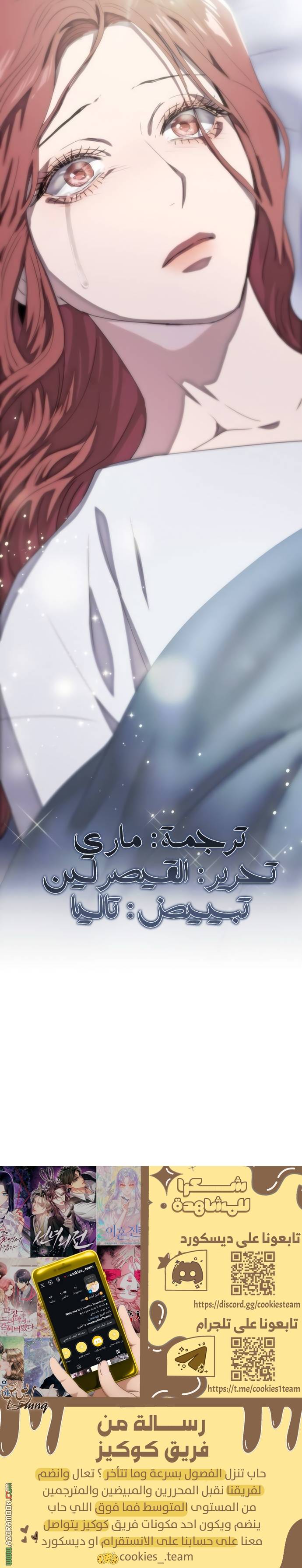 الصفحة 34