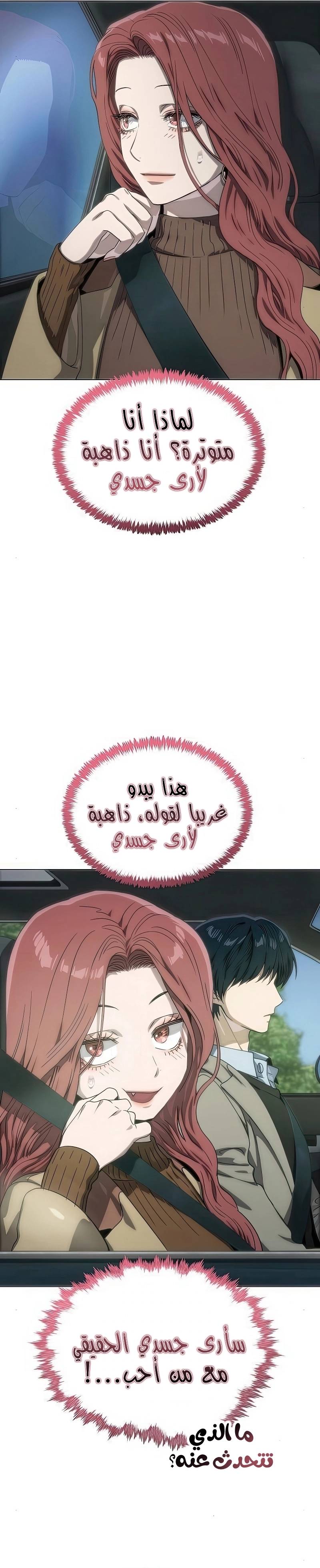الصفحة 15