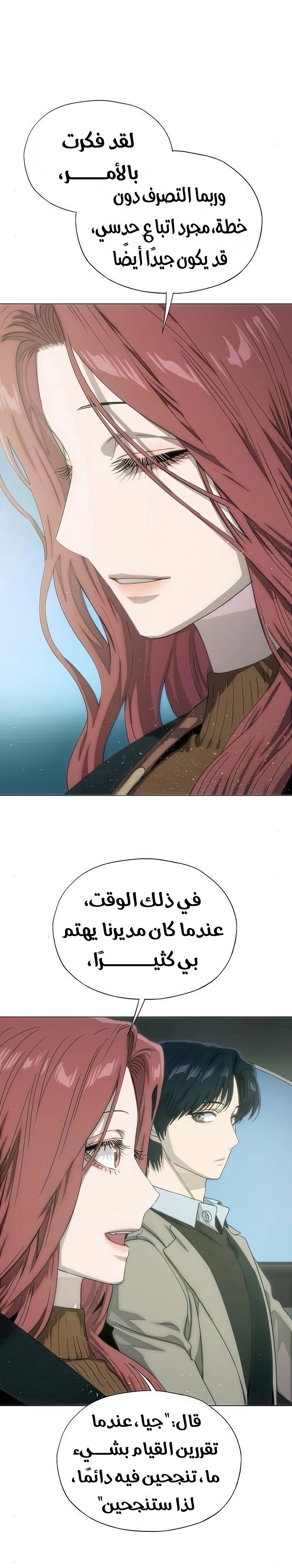 الصفحة 18