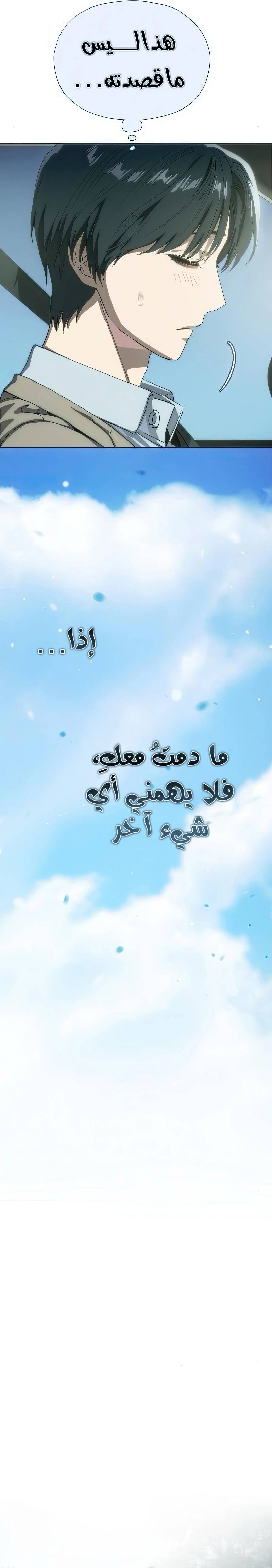 الصفحة 20