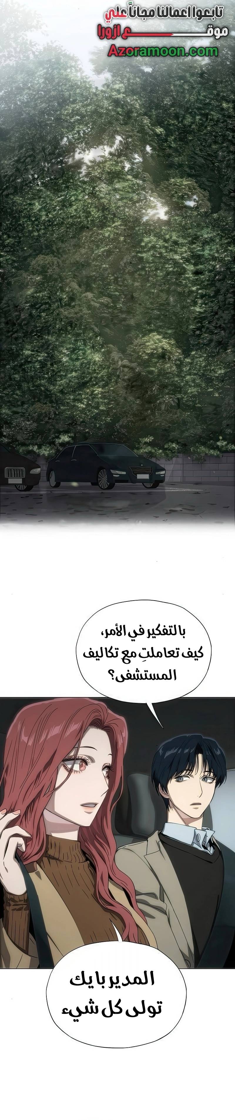 الصفحة 21
