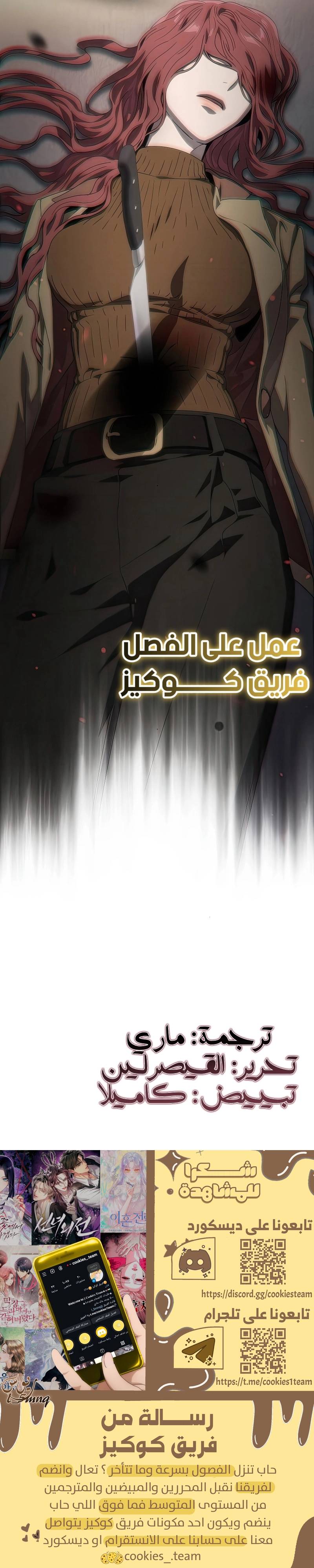 الصفحة 34