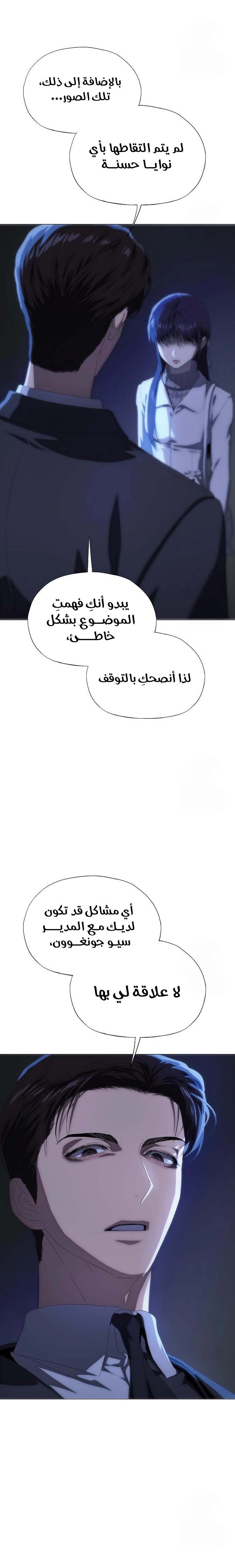 الصفحة 7