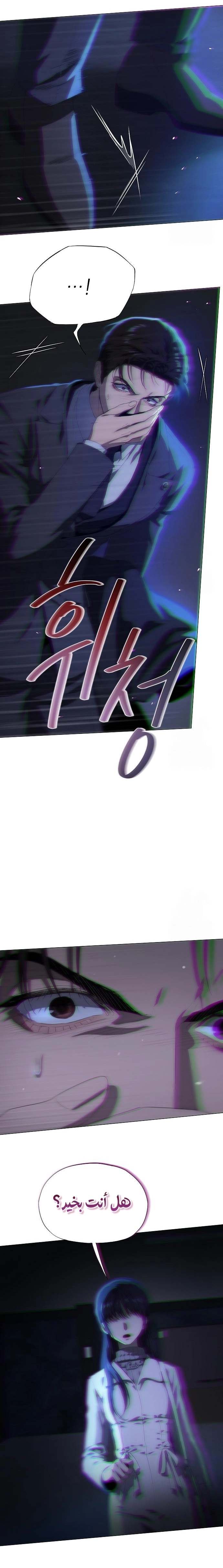 الصفحة 18