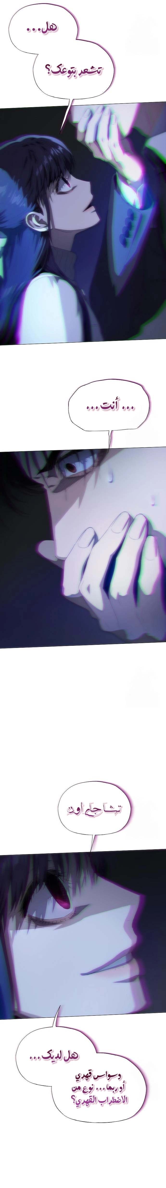 الصفحة 19