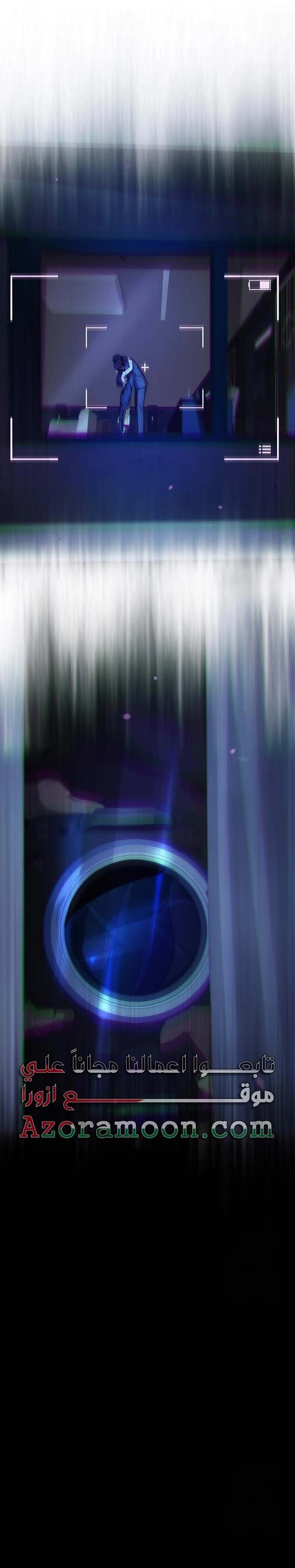 الصفحة 23