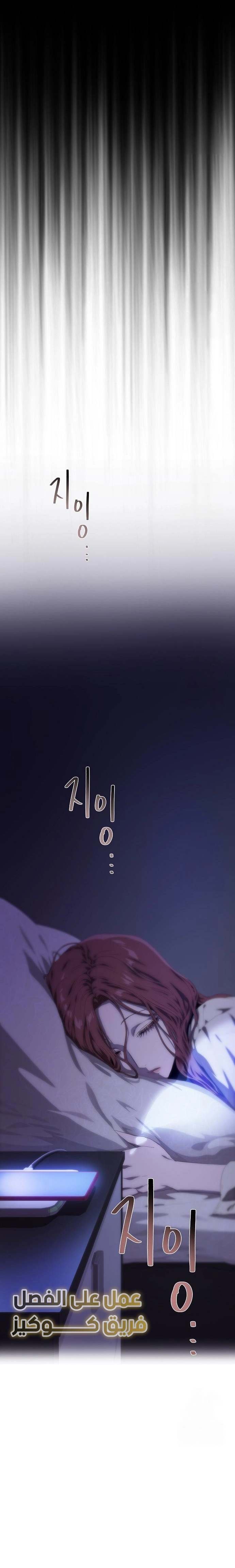 الصفحة 24